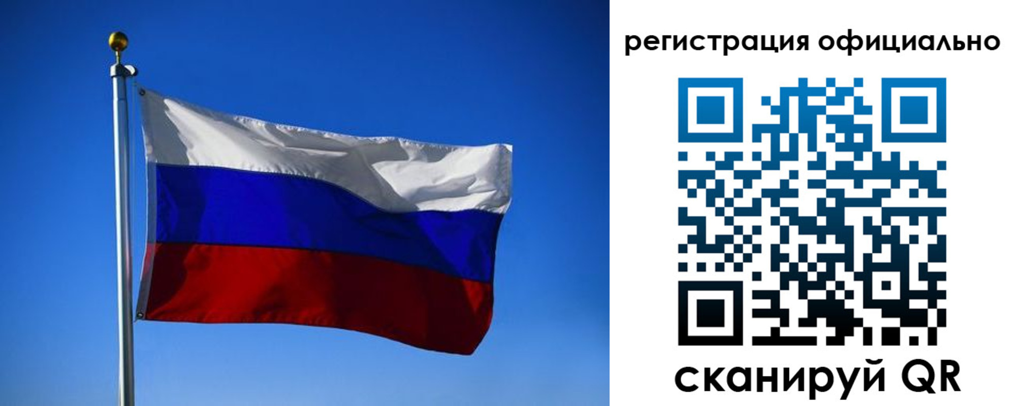временная регистрация гарантия в Вышнем Волочке