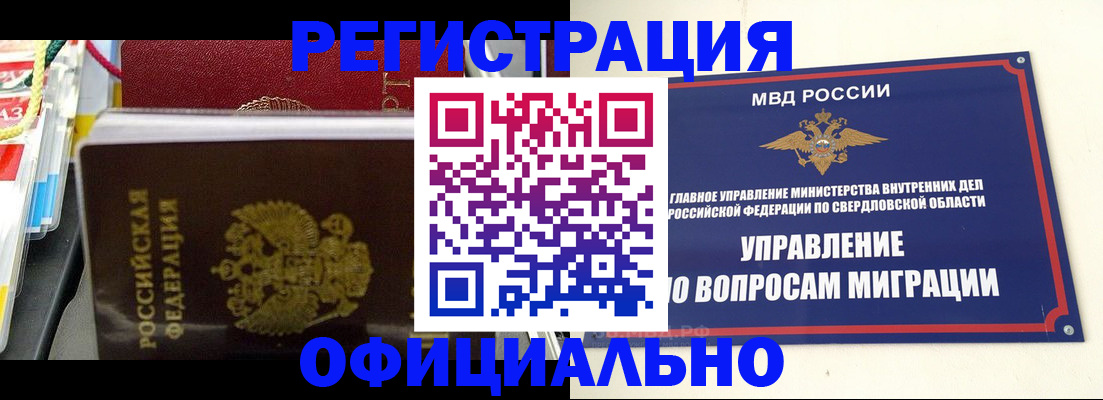 форма 3 в Вышнем Волочке