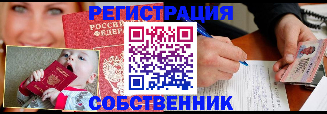 форма 3 в Вышнем Волочке