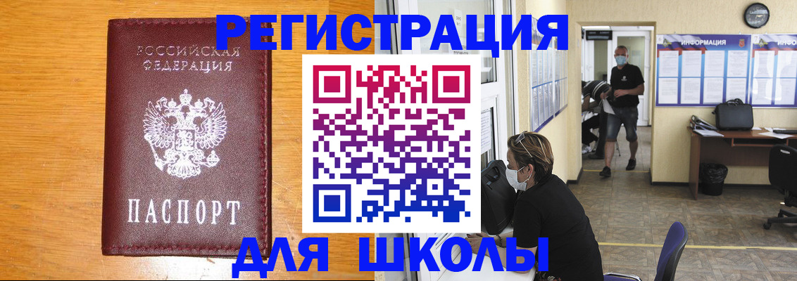 миграционный учет в Вышнем Волочке